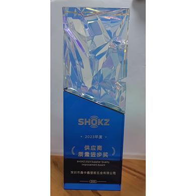 榮譽資質