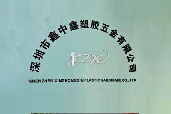 辦公環境